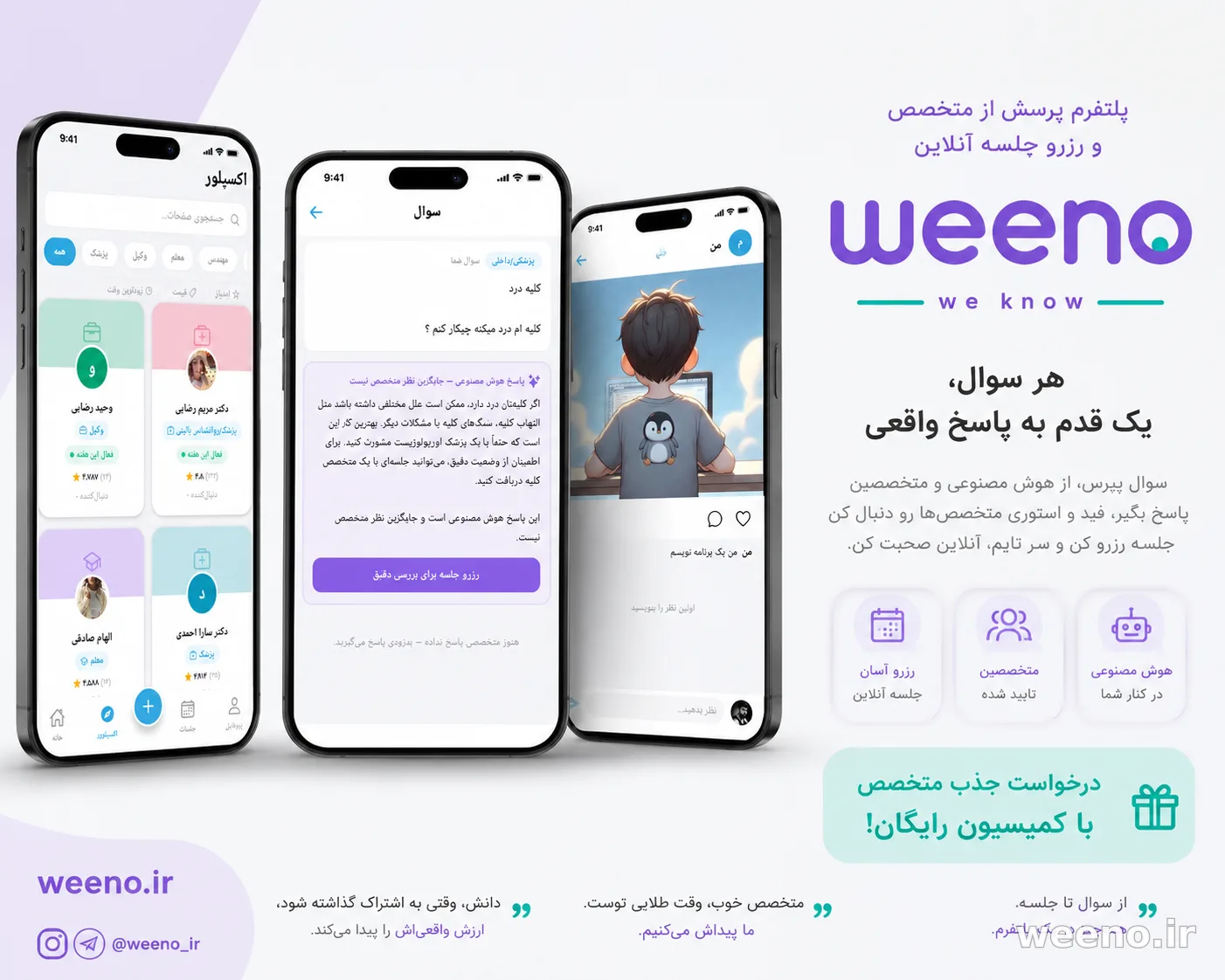 اولین پست وینو در تاریخ 5/5/5 ثبت شد.